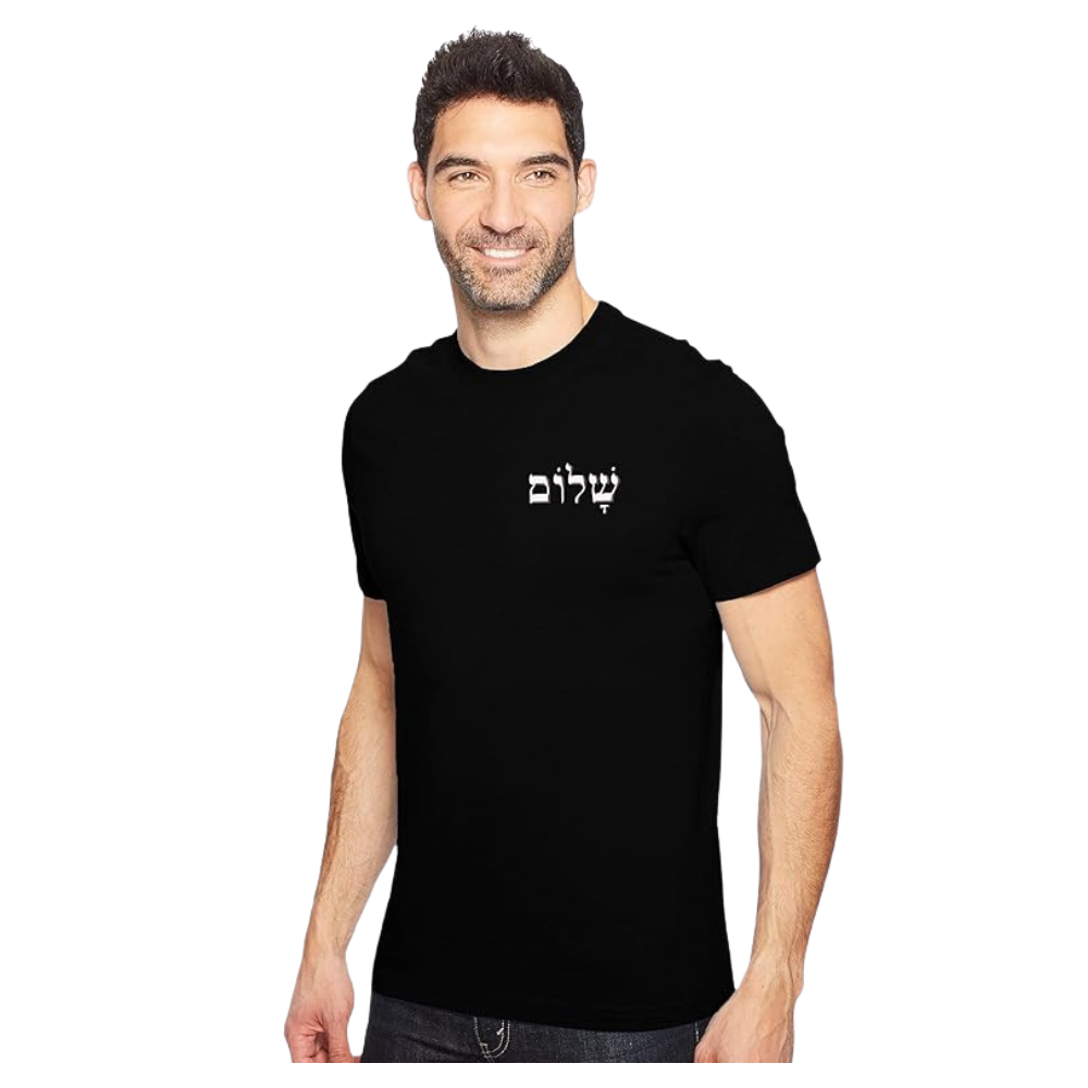 Shalom in Hebrew Gospel Round Neck Cotton T-Shirt